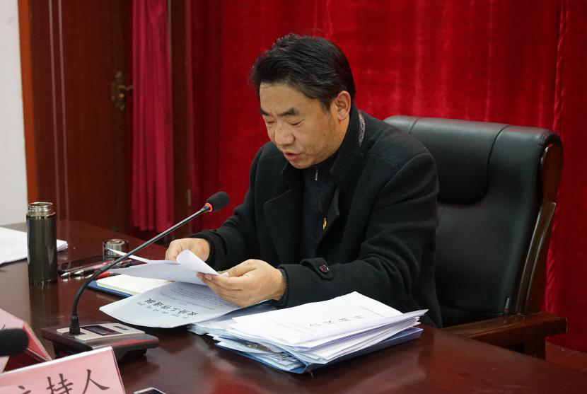 亚丁旅发公司召开2021年元旦春节藏历新年期间  安全生产工作部署会议(图2)